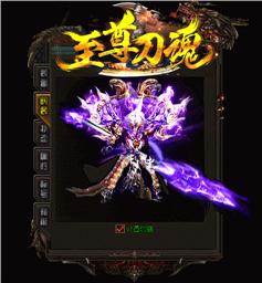 天龙八部毁灭版本的私服攻略